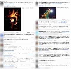 5月2日はhideと忌野清志郎の命日、&ldquo;特別な日&rdquo;に追悼ツイート相次ぐ。