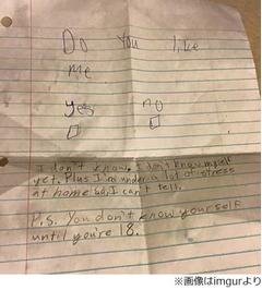 「私の事好き？」に意外な答え、11歳少女が勇気を振り絞って告白も&hellip;。