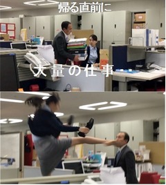 働くOLの強烈ハイキック動画、「雪道コワイ」クリエイターの最新作。