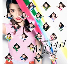 AKBぱるるラストセンター曲も初日ミリオン