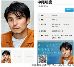 中尾明慶「ほんとに大好きでした」&ldquo;初恋の人&rdquo;女性芸能人と初対面