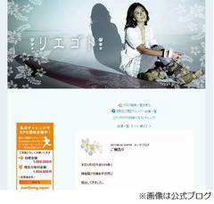 長谷川理恵が婚姻届を提出「幸せな家庭を築いていきたいと思います」。