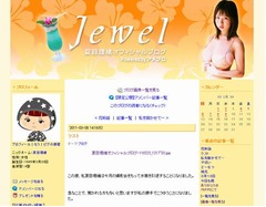 &ldquo;Jカップグラドル&rdquo;夏目理緒が水着引退を発表「みなさんすいません」。