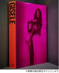 ジゼル&ldquo;8万円写真集&rdquo;が完売、書店並ぶ前の販売終了に本人も驚く。