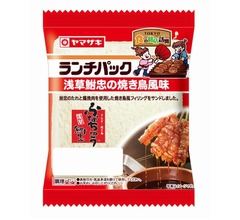 コラボ商品「ランチパック 浅草鮒忠の焼き鳥風味」