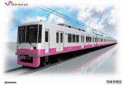 新京成が車両デザインを変更へ、ジェントルピンク基調のカラーに。