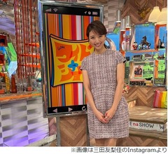 三田友梨佳、訪日外国人の悪質な迷惑行為には「なにか罰則・制度整えることが必要」