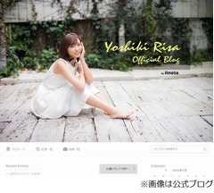 吉木りさが和田正人と交際宣言「いいお付き合いをさせて頂いております」。