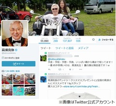 高須院長の&ldquo;ラーメンの食べ方&rdquo;に衝撃走る