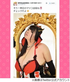 バスト&ldquo;Pカップ&rdquo;女性に騒然、「マツコ会議」出演1分で強烈インパクト。