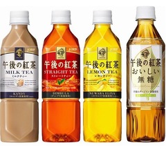 「午後の紅茶」が紅茶飲料史上初の快挙