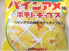 【食レポ】&ldquo;パインアメ味&rdquo;のポテトチップス