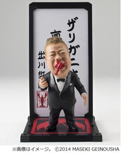 &ldquo;鼻ザリガニ&rdquo;出川フィギュア、購入希望5,000個集まれば商品化へ。