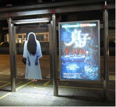 &ldquo;バス停に貞子&rdquo;クレーム殺到、香港でも反響呼び「コクリコ坂」超え。