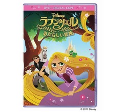 ラプンツェルの&ldquo;金色の髪&rdquo;が復活