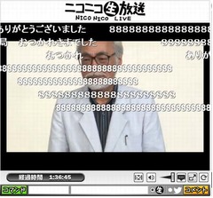 宮崎駿が長編引退を正式発表「何度も言ってきたけど今回は本気です」。