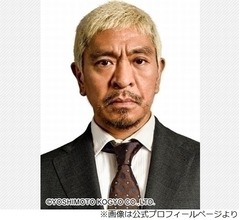 柏木由紀、松本人志に絶大な信頼「すごい安心感がある」