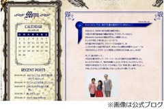 ポテチ不法投棄に水樹心痛める「2度と起こらないことを願っています」。