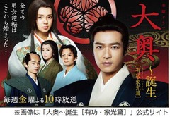 多部未華子が共演俳優と熱愛、フライデーが&ldquo;大奥お泊まり愛&rdquo;報道。