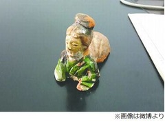 &ldquo;立ち小便&rdquo;で女性像が出土、気になる専門家の鑑定の結果は&hellip;&hellip;。