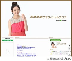 おのののかが&ldquo;枕営業&rdquo;を否定、エゴサーチで噂把握も「した事ない」。