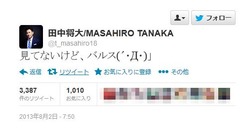 マー君15連勝の夜に&ldquo;バルス&rdquo;、祭り参加も「意味を知らないｗ」。