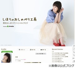 悲惨な&ldquo;大殺界&rdquo;貫地谷しほり「落ち込む毎日」「恐ろしい毎日」。