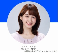 &ldquo;酒豪&rdquo;島崎和歌子、佐々木舞音アナの飲みっぷり賞賛「この子、いい子じゃん！」