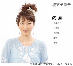 &ldquo;寝るの大好き&rdquo;坂下千里子は日々しっかり寝る、就寝時間は「早いです」