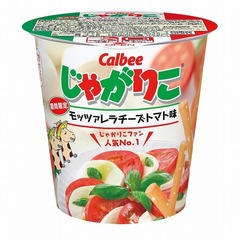 じゃがりこモッツァレラ味再び、要望に応えローソンが数量限定で発売。