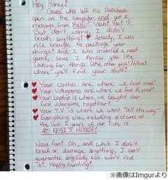 浮気男に&ldquo;明るい復讐&rdquo;の手紙、彼の所有物を思い出の場所に隠す。