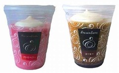 ローソンがフローズンラテ2種、シャリシャリ感とプルプル感を同時に。