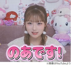 辻希美の長女・希空が素顔を&ldquo;完全公開&rdquo;「『お母さんにそっくりだね！』って言われる」