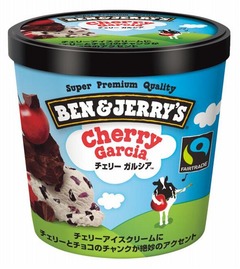 ベン＆ジェリーズのミニカップ、全6種類を関東の高級食料品店で販売。