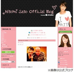 堂本剛と佐藤仁美の&ldquo;関係&rdquo;、十数年ぶりの対面で見つめ合う2人。