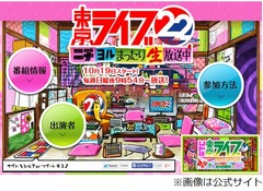 ドアノブとイチャつく森三中黒沢、ラップ音も「一人じゃない」と歓迎。