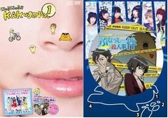 衝撃の&ldquo;ふなっしー殺人事件&rdquo;、でんぱ組.incの楽屋から消えた死体。