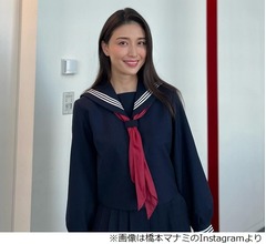女子校育ちだから？ 橋本マナミ&ldquo;トイレで洗った手は服で拭く&rdquo;に女子校出身者頷く