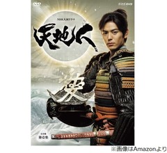 妻夫木聡、主演務めた大河ドラマ「天地人」は「素晴らしい思い出ですね」