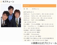 ホリケンが&ldquo;結婚生活&rdquo;に言及、喫茶店入り浸りで「家で休めてないかも」。