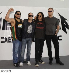 メタリカやエミネムらギネスに、2015年版にマイリー・サイラスや1Dも。