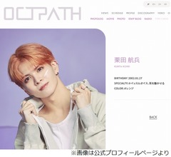 「マンガ読んだことなくて&hellip;」アイドルの告白にかまいたち＆えなこビックリ