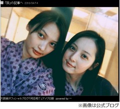 大政絢＆佐々木希の湯上がりショット、仕事の休みを合わせ大阪2人旅。