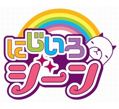 清水富美加降板にぐっさん「非常にショック」