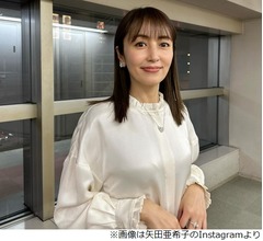 矢田亜希子がワイドナショー初出演、いろんな人に心配される「なんで出るの？ 大丈夫？」