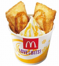 マックのパイアラモードに新味、期間限定でメープルフレーバー登場。