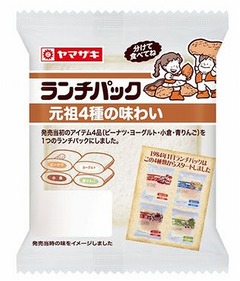 「ランチパック」元祖の味復刻、1984年1月発売の第1弾ラインアップ再現。