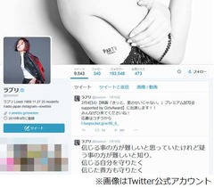 「ダレノガレはモデルなのか、タレントなのか」言葉に窮したラブリ。