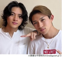 平野紫耀＆莉玖&ldquo;兄弟ショット&rdquo;に大反響「こんな日が来るなんて」