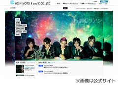 新選組リアンが10月解散を発表「今一番良い結論だと判断いたしました」。